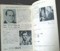 【グラモフォン特選レコード新譜案内カタログ（昭和３１年冬？）/全２０ページ】管弦楽・器楽・声楽・合唱等