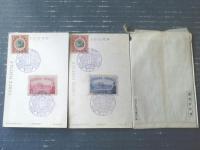 【大禮記念絵葉書（二枚一組 各枚「記念切手・記念印」押し有）/大正４年１１月】通信省発行