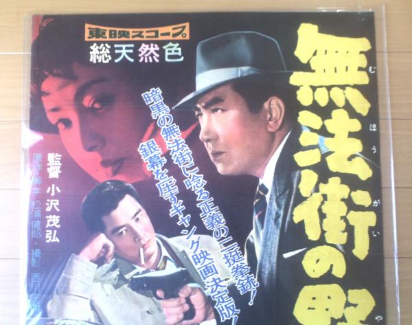 千恵蔵映画 片岡千恵蔵3枚セットDVD : 片岡千恵蔵3枚セットDVD - くみあいショッピング