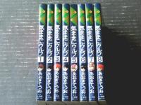 【気ままにウルフ（全８巻揃い・各巻初版）/あおきてつお】少年ビッグコミックス（昭和５９～６１年）