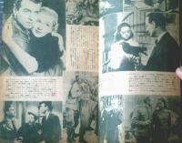【キネマ週報（昭和２５年１１月上旬号）】記事「映画界の赤色分子追放起る」・「プロダクション盟主のプロフィール」等
