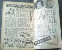 【東劇 演劇革新四月興行（昭和２３年）】市川猿之助・水谷八重子・新田真・三宅次郎等