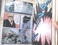 貸本【猫シリーズ１４ 吠えろマシンガン（都島京弥）】東京トップ社