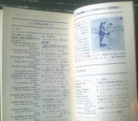 【ビクターレコード・カタログ 昭和３２年２月月報/邦楽・洋楽（ジャズ・ダンス・流行歌・クラシック・音楽効果等）】（全２４ページ）