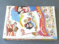 【週刊マーガレット（昭和５２年４１号）】二大読切「ときめきの秋（児島みどり）」・「かりんとうの恋（あつたゆりこ）」等