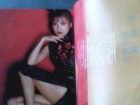 【写楽（昭和５５年７月・創刊２号）】写楽館「伊藤蘭」・グラビア「シャネルズ・亜湖・ブッチャー」等