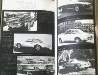 【世界の自動車（ＣＡＲＳ ＯＦ ＴＨＥ ＷＯＲＬＤ’６２）】朝日新聞社（昭和３７年版初版）