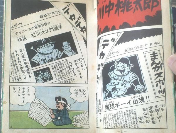 最新人気 ◇状態 経年によるヤケ・シミ汚れ（カバー・前半ページ多大 書道