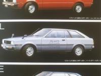 【トヨタ・カローラ（１３００・１５００・１６００・１８００） パンフレット】ＴОＹＯＴＡ/昭和５４年（全３２ページ）