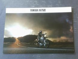 【ヤマハＸＶ７５０Ｅ パンフレット】ＹＡＭＡＨＡ/昭和５６年（全４ページ・一枚物）