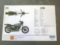 【ヤマハＸＶ７５０Ｅ パンフレット】ＹＡＭＡＨＡ/昭和５６年（全４ページ・一枚物）