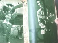【ロマンス（昭和２６年１０月号）】西條八十・城戸禮・北條誠・今井達夫・大林清・印南秀等