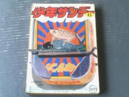 【週刊少年サンデー（昭和４６年４・５号）】巻頭読切「スパルタッコ（滝沢解・赤塚不二夫）」・カラー特写「スタントマン（１６Ｐ）」等