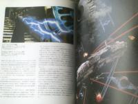 【ジョージ・ルーカス ルーカスフィルム２０年の軌跡】キネマ旬報社（平成５年初版）
