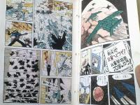 【キャプテンＫen（２）/手塚治虫漫画選集 第１８巻】鈴木出版（昭和３７年初版）