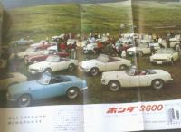 【ＣＡＲグラフィック（昭和３９年１２月号）】特集「マセラーティ（３７００GT・４２００クアトロポルテ他）」等