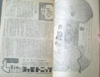 【松竹３０周年記念 現代演劇大合同「椿姫・おりき」パンフレット（昭和２５年６月）/水谷八重子・花柳章太郎他】歌舞伎座