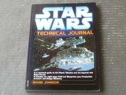 洋書【スター・ウォーズ テクニカル・ジャーナル（Star Wars: Technical Journal）/Shane Johnson著】Boxtree Ltd（平成７年）