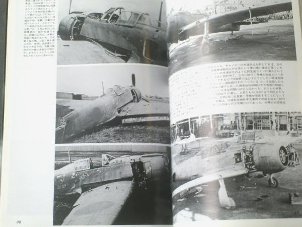 世界の傑作機 米陸軍戦闘機5冊（P38・P39・P51他）文