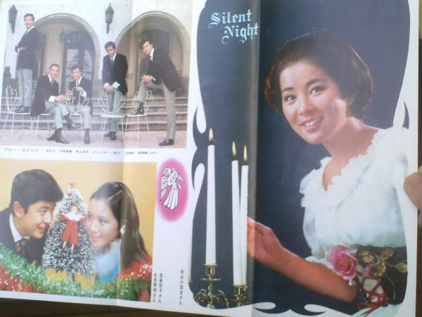 酒井ちえ子 ゴルドの丘 酒井ちえ子 ゴルドの丘