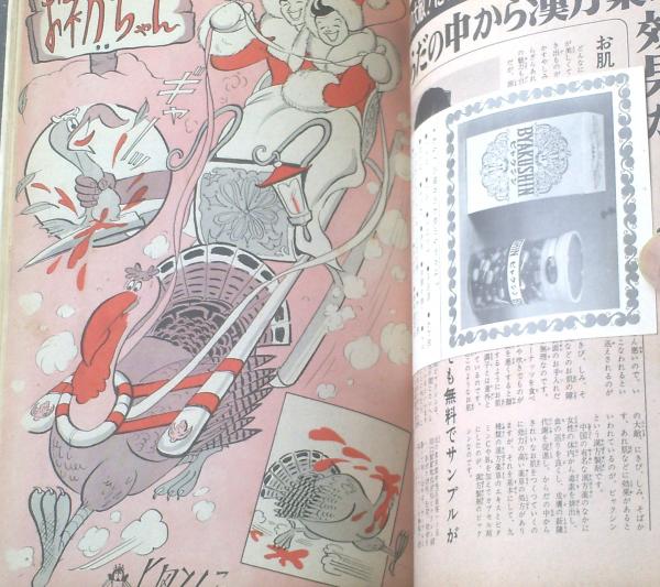 酒井ちえ子 ゴルドの丘 酒井ちえ子 ゴルドの丘 item の商品詳細