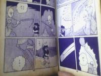 貸本【影なき妖僧（松原浩）】太平洋文庫漫画全集６３８（昭和３３年初版・Ｂ６サイズ）