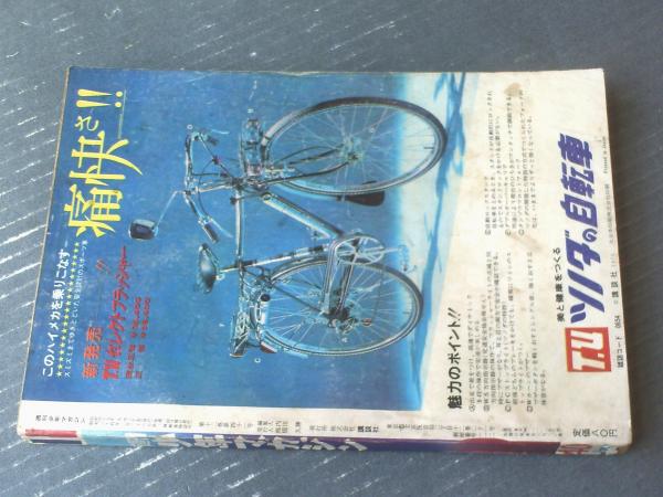 Amazon.co.jp: 考証 永井荷風(上) (岩波現代文庫) (岩波現代文庫