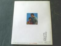 【トヨタ カムリＬＡＳＲＥ+ＦＦ/パンフレット】ＴОＹＯＴＡ/昭和５８年（全２８ページ）