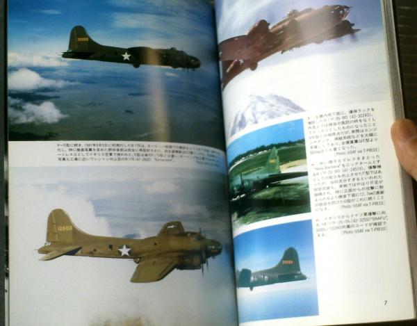 「世界の傑作機 (文林堂)」 26冊セット 2026年最新】Yahoo!オークション -世界の傑作機 文林堂の中古品・新品