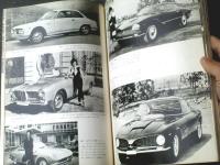 【ＣＡＲグラフィック（昭和３９年８月号）】特集「イタリアのカスタム・カー（フェラーリ・マセラティ・シムカ・アルファロメオ他）」等