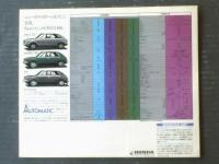【ホンダ・ＮewシビックＣＶＣＣ（１５００/４ドア） パンフレット】ＨＯＮＤＡ/昭和５１年（全８ページ）
