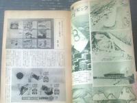 【ゆうびん（昭和４６年２月号）】冬季五輪札幌大会・ナセルとドゴール追悼・新切手案内等