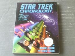 洋書【スタートレック年表（The Star Trek Chronology: A History of the Future）】Pocket Books（平成８年）