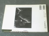【太平洋戦争情報戦（別冊歴史読本・戦記シリーズ４１）】新人物往来社（平成１０年初版）