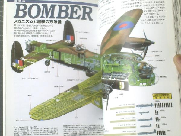 戦略論大系 (別巻) | 戦略研究学会, 片岡 徹也, 福川 秀樹 |本