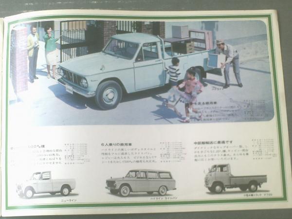 1964DAIHATSU（ハイゼット・ミゼット・コンパーノ・ハイ
