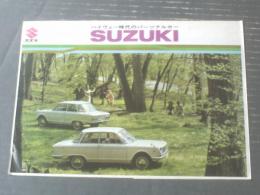 【スズキ（フロンテ・スズライト・キャリィ） パンフレット】ＳＵＺＵＫＩ/昭和４１年頃（全８ページ・一枚物）