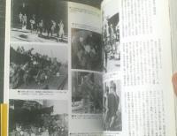 【図説 太平洋戦争（太平洋戦争研究会）】河出書房新社（平成７年初版）