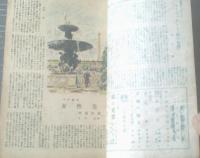 【りべらる Ｌiberal（昭和２２年１０月号）】津村秀夫・石坂洋次郎・河盛好蔵・富田常雄・西村伊作等