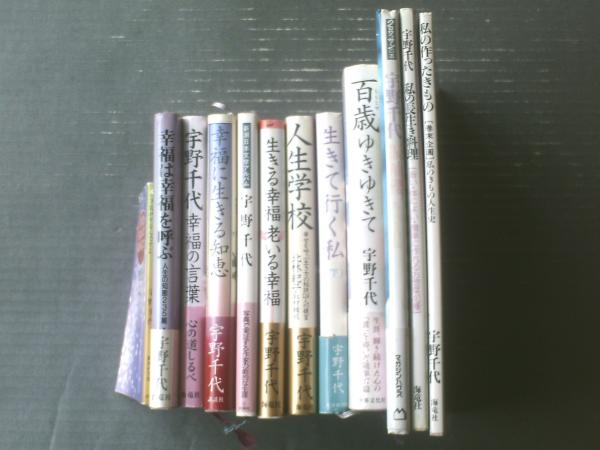 直筆サイン入り写真 李同国 イ・ドングク 全北現代モータース SA鑑定済