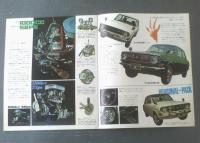 【トヨタ ＮＥＷパブリカ１０００・８００・ＳＬ（ＳＴ・ＤＸ） パンフレット】ＴОＹＯＴＡ/昭和４４年（全８ページ）