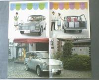 【トヨタ パブリカ・バン（７００ｃｃ・２８馬力・３００ｋｇ積） パンフレット】ＴОＹＯＴＡ/昭和４２年（全１２Ｐ・一枚物）