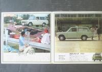 【ダイハツ コンパーノ（バン/バンデラックス/ワゴン） パンフレット】/昭和３９年（全６ページ・一枚物）