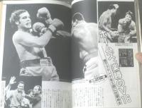【ゴング（昭和５８年１１月号）】特集「アントニオ猪木報復への闘魂！！」・「村田も惨敗！黄金のバンタムは永遠の夢か？」等