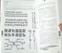 【スタートレック エンサイクロペディア（スタートレック大研究５）】ジャパン・ミックス（平成１０年初版）