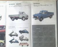【’６４マツダ商業車（全１２ページ・一枚物カタログ）/ファミリア・キャロル・T６００・B３６０・Ｄ１５００他】昭和３９年
