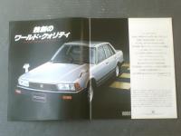【ホンダ・アコード サルーン（１６００・１８００） パンフレット】ＨＯＮＤＡ/昭和５６年（全３２ページ）