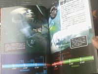 【スター・ウォーズＳＴＡＲ ＷＡＲＳビジュアル事典 宇宙戦争全記録】講談社（平成２７年初版）
