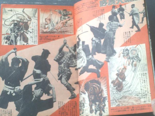 週刊少年マガジン　1968年(昭和44年)13冊 週刊少年マガジン（昭和44年13号）】カラー大企画「無用ノ介