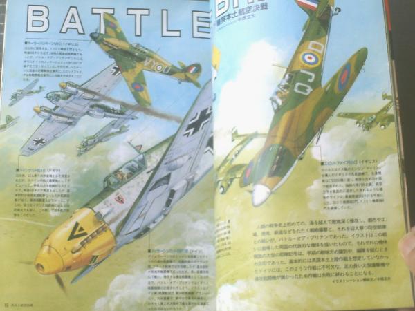 歴史群像シリーズ　アドルフヒトラー　権力編　戦略編 Amazon.co.jp: アドルフ・ヒトラ- (権力編) (歴史群像シリーズ